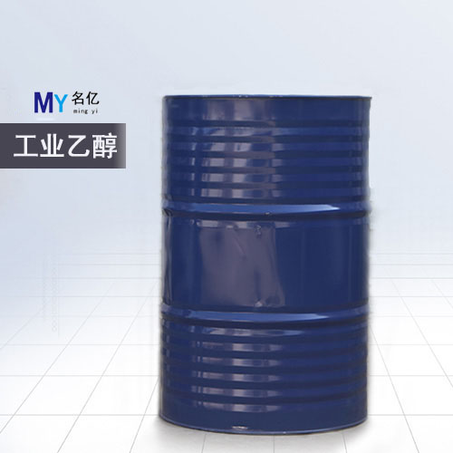 工業乙醇