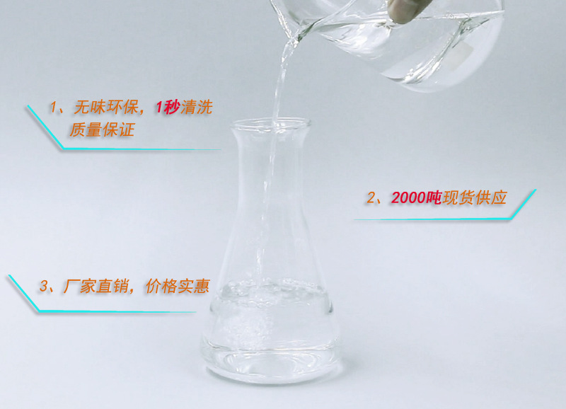  看南箭化工白電油廠家是如何判斷白電油質量的好壞？